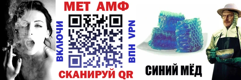 Купить закладки  Армавир  Амфетамин VHQ 