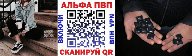A PVP СК КРИС  Купить где  Армавир 