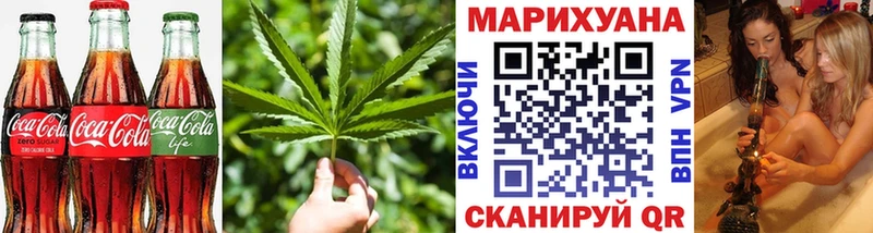Купить где  Армавир  Печенье с ТГК конопля 
