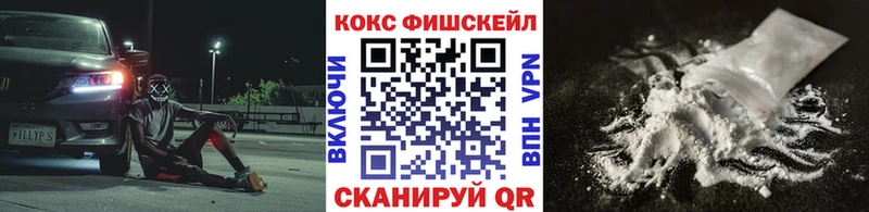 COCAIN 99%  Купить  Армавир 