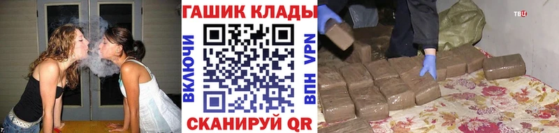 ГАШИШ гашик Купить где Армавир