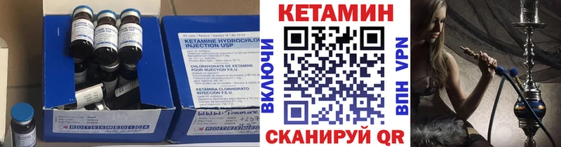 Купить  Армавир  КЕТАМИН ketamine 