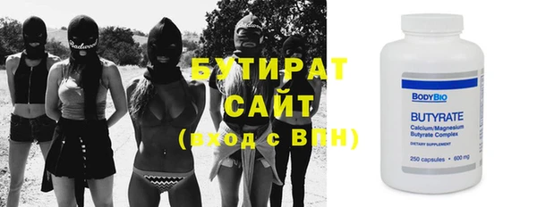прущие крисы Ладушкин