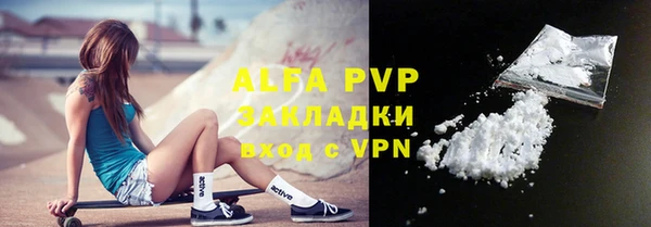 mdpv Куйбышев