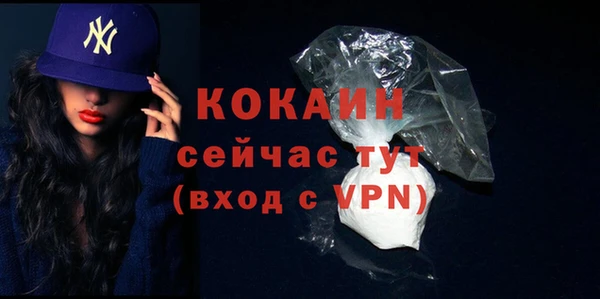 ALPHA-PVP Кулебаки
