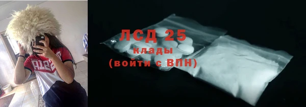 героин Лагань