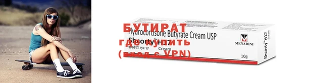 mdpv Куйбышев