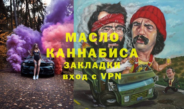 ALPHA-PVP Кулебаки