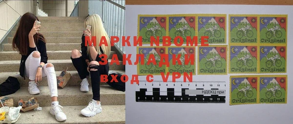 марки nbome Кукмор
