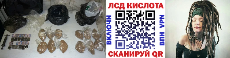 LSD-25 экстази ecstasy  Купить  Армавир 