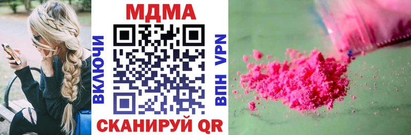 MDMA crystal  Купить где  Армавир 