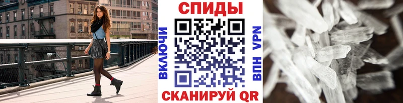 Метамфетамин Декстрометамфетамин 99.9% Армавир