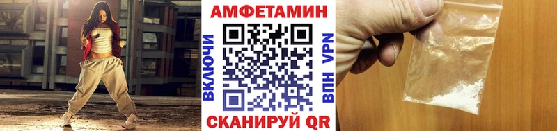 Купить закладки  Армавир  Первитин мет 