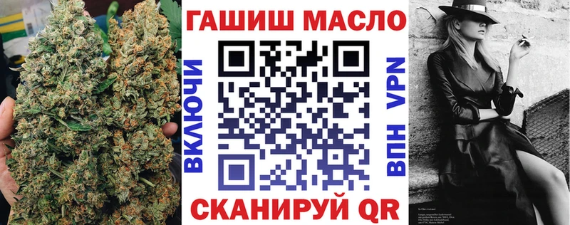 ТГК концентрат Купить где Армавир